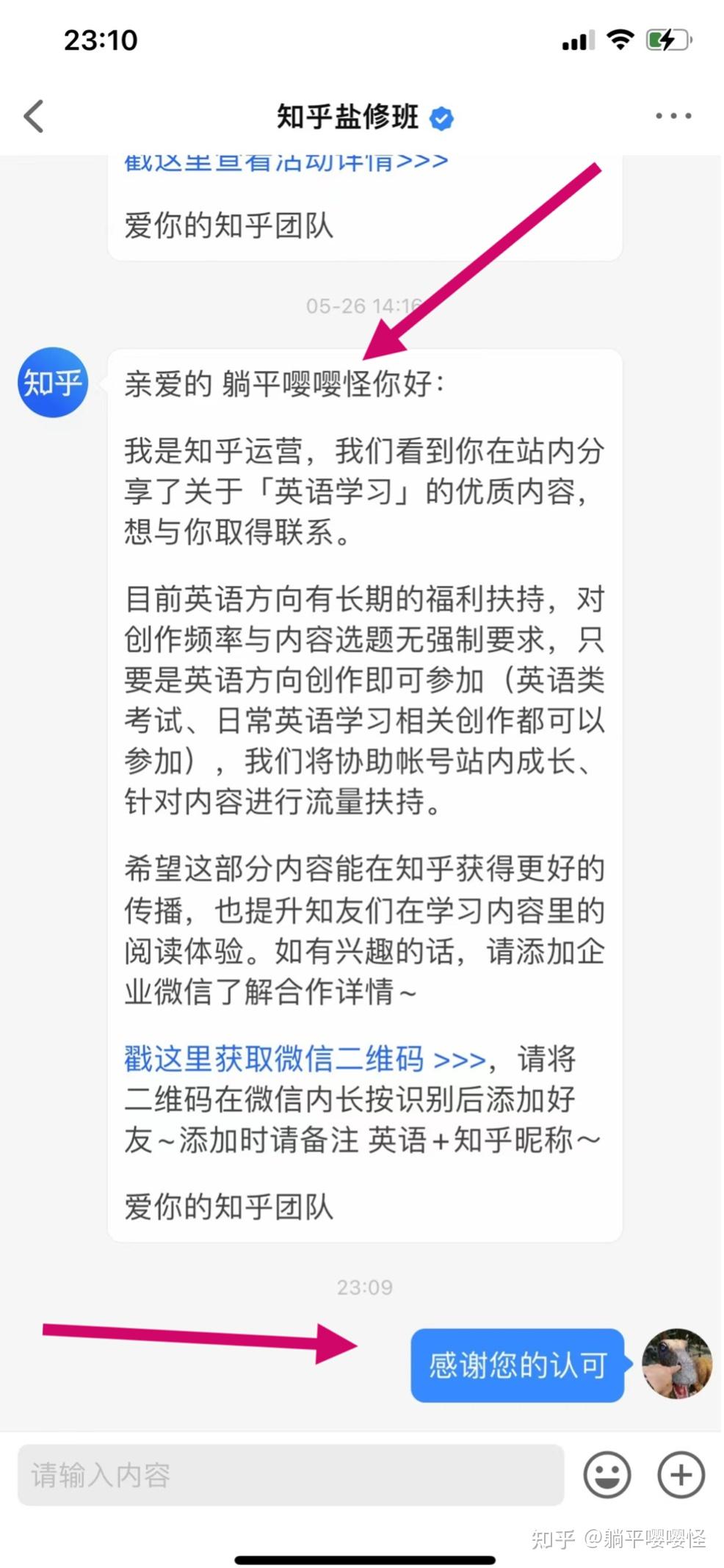 word文档怎么转换成PDF档_word文档怎么变成电子档