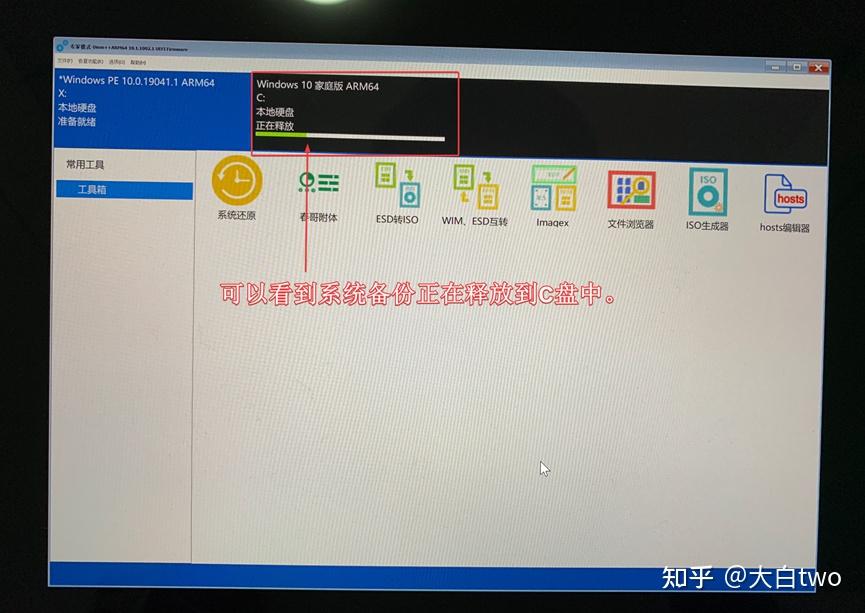 win11系统还原_win11还原到上一个时间节点