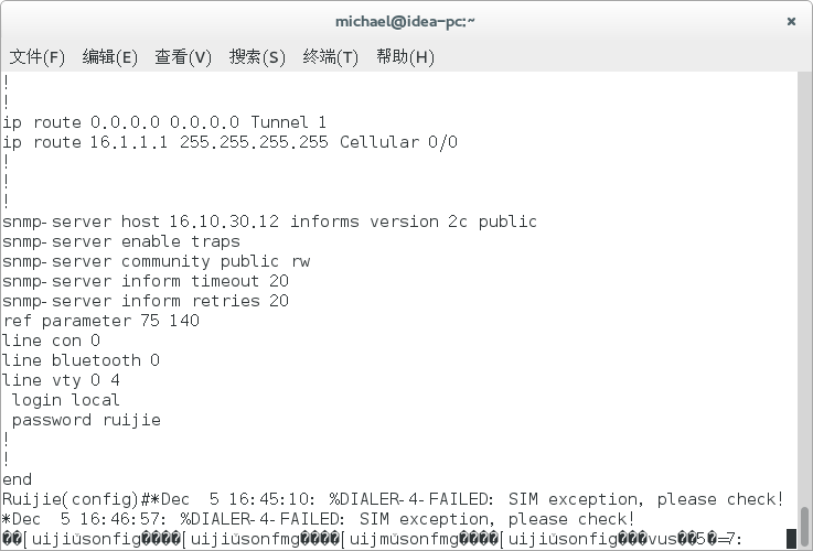 xshell怎么连接交换机console_如何用console口配置交换机