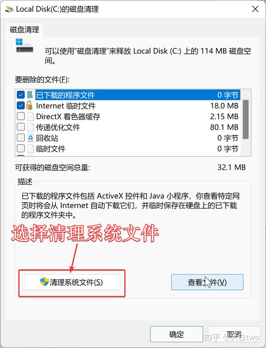 win11系统还原_win11还原到上一个时间节点