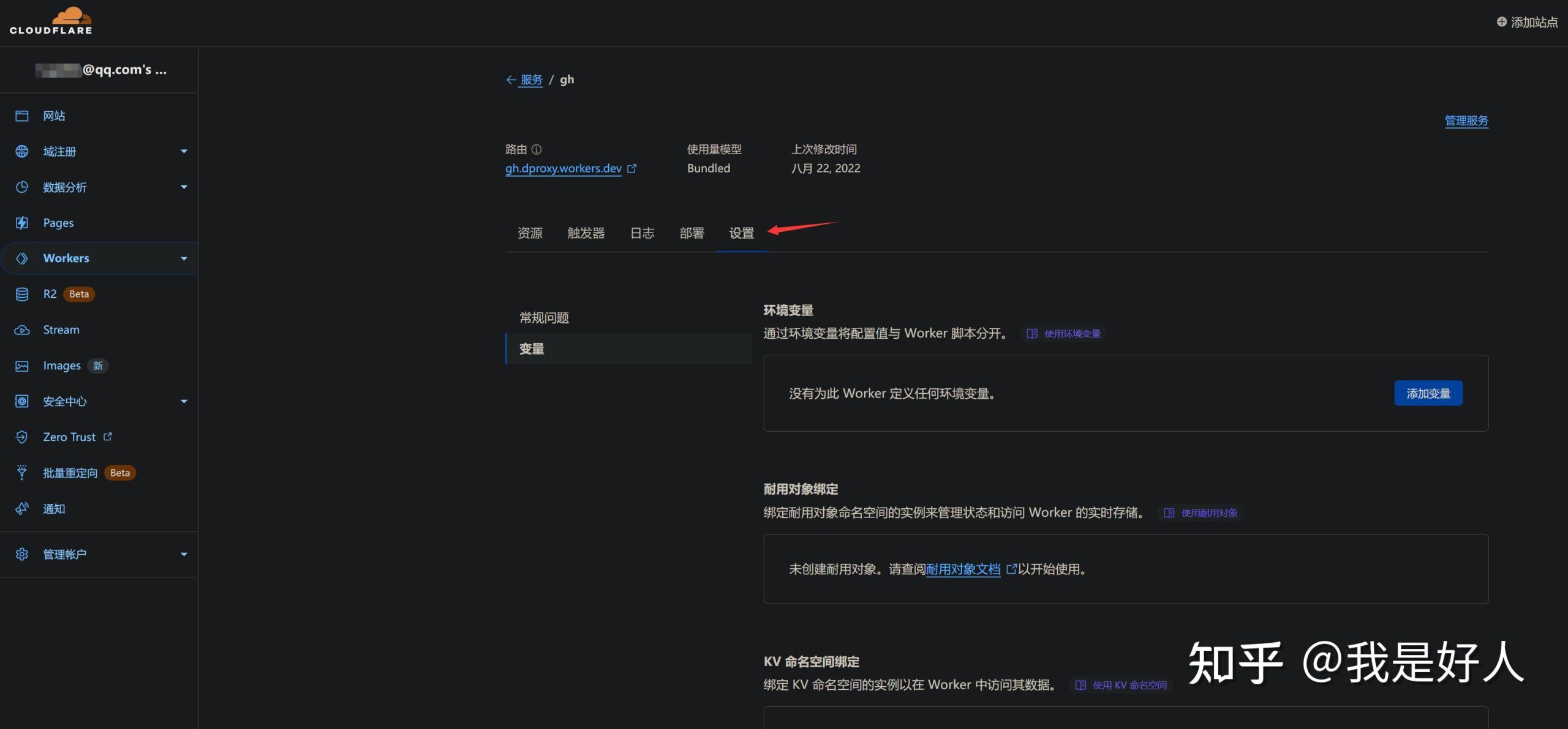 github代理搭建_github 代理