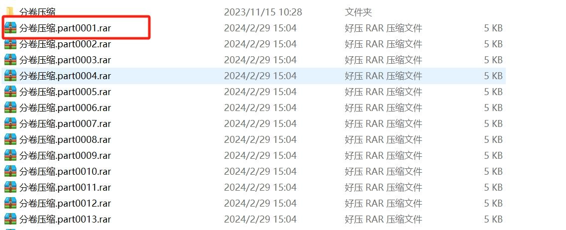 bandzip能解压rar文件_bandizip支持rar吗