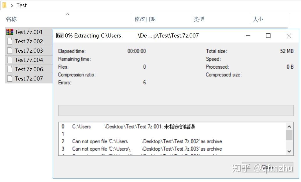 7zip怎么解压文件到最小_7zip压缩完文件没有变小