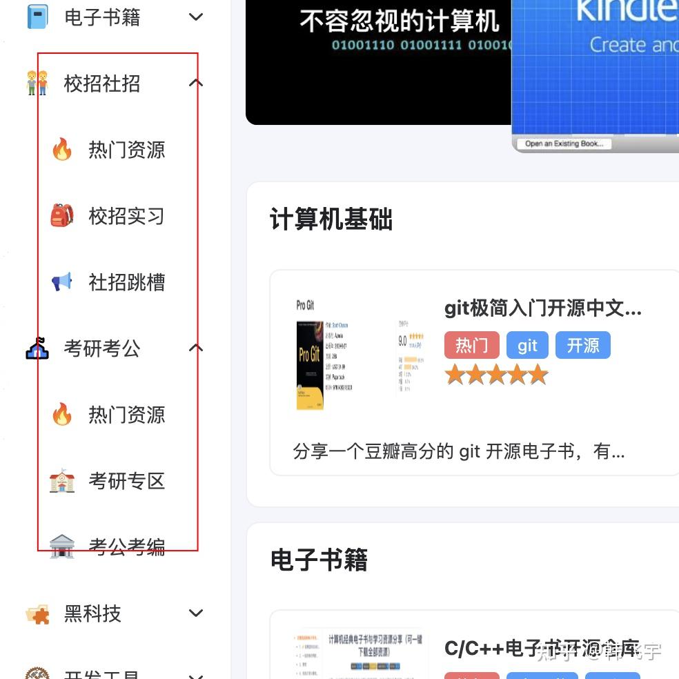 github代理访问_github快速访问