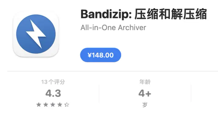 bandizip可以压缩rar文件吗_bandizip和winrar哪个好用