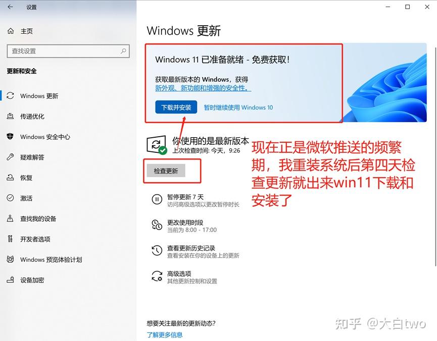 win11系统还原_win11还原到上一个时间节点