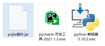 pycharm配置python运行环境无法访问_pycharm运行python