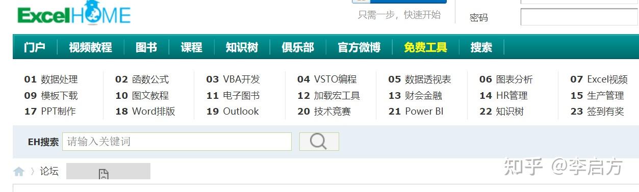 vba正则表达式语法大全_vba正则表达式提取匹配的数据