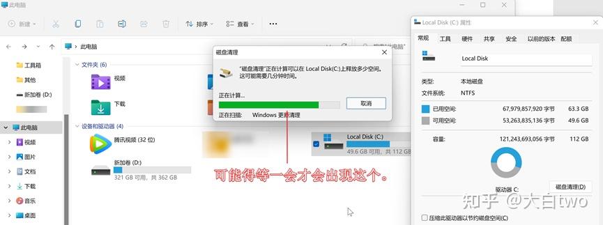 win11系统还原_win11还原到上一个时间节点