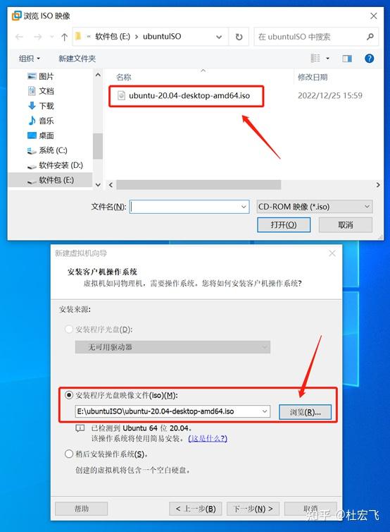 Ubuntu安装教程_Ubuntu系统ISO镜像文件安装