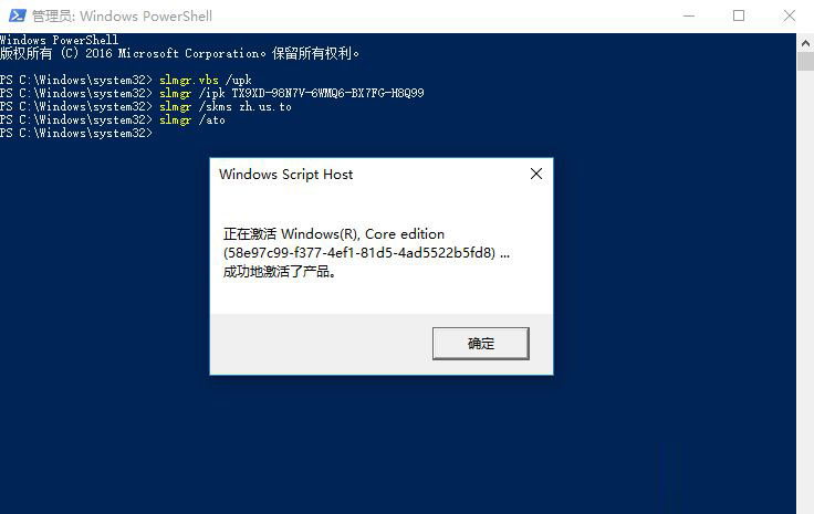 Win10系统激活码_win10专业版万能激活码