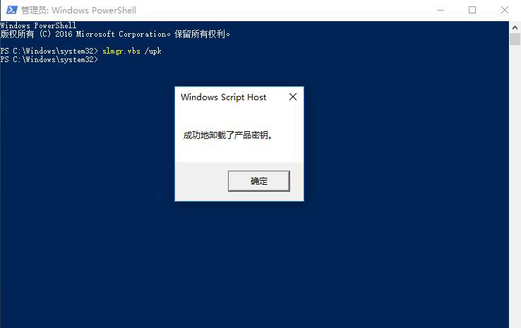 Win10系统激活码_win10专业版万能激活码