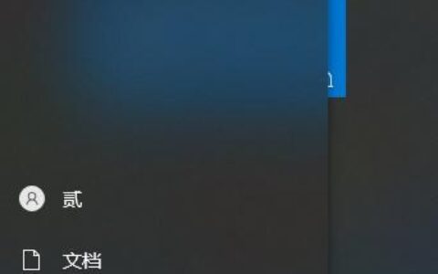 win10系统如何重装系统_win10系统如何取消开机密码登录