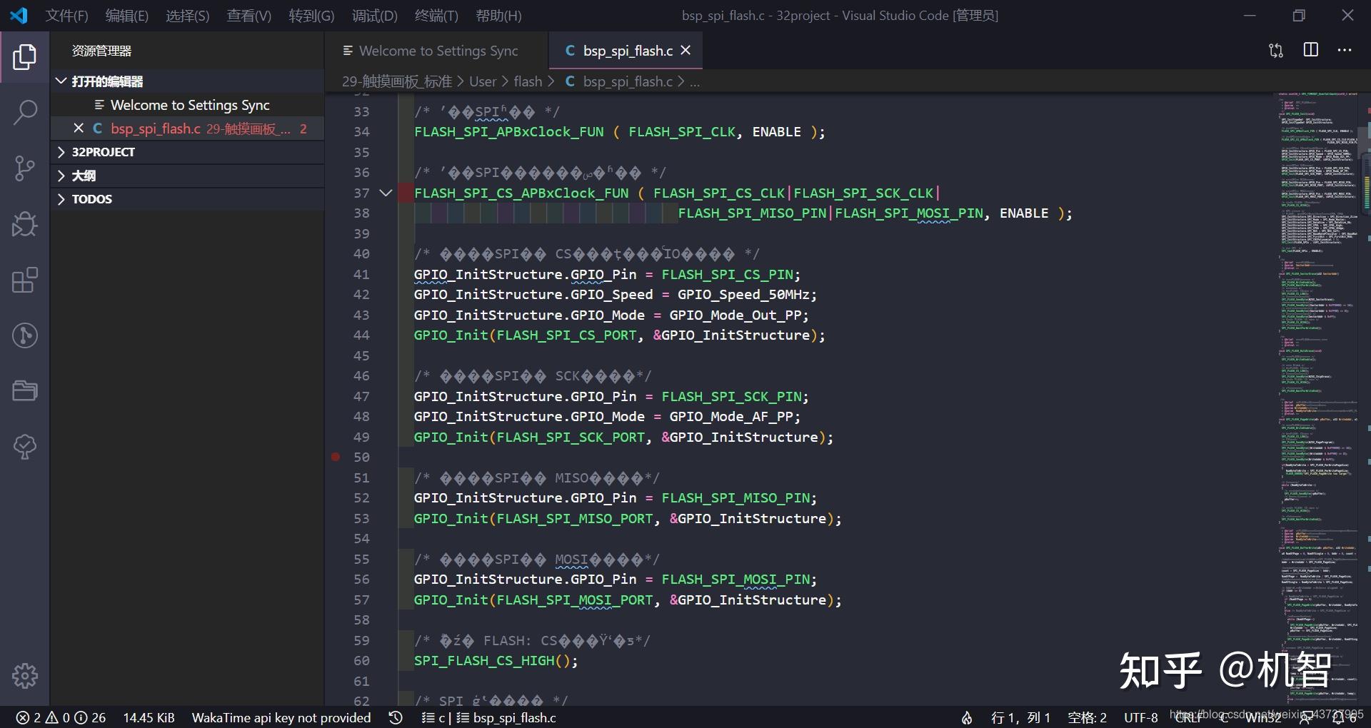 vscode设置中文时扩展出错_怎么将vscode设置成中文