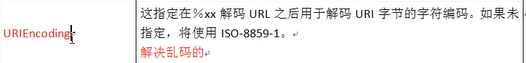 tomcat默认线程池大小_tomcat线程池满应该如何处理