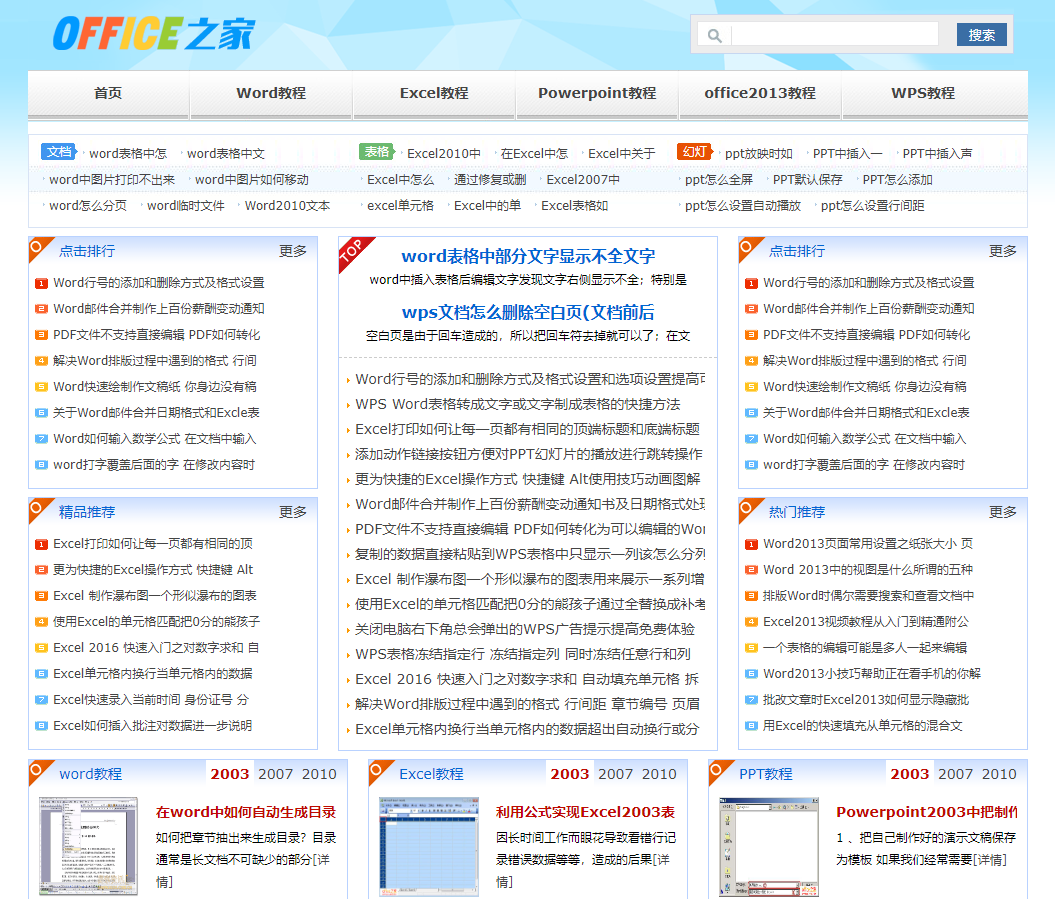 vba正则表达式语法大全_vba正则表达式提取匹配的数据