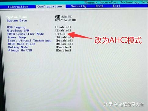 Win10系统重装win7_win10改win7最简单方法