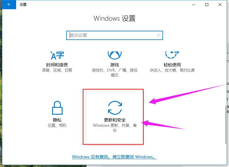 Win10系统激活码_win10专业版万能激活码