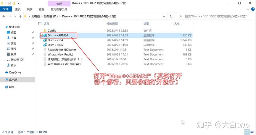 win11系统还原_win11还原到上一个时间节点