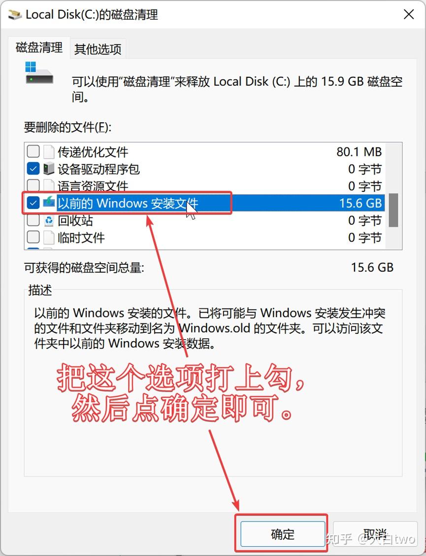 win11系统还原_win11还原到上一个时间节点