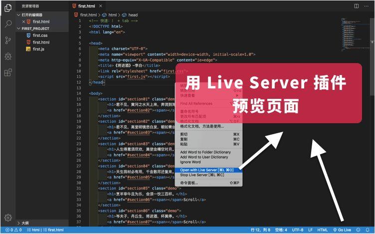 vscode和visualstudio区别_写前端用idea好还是vscode好