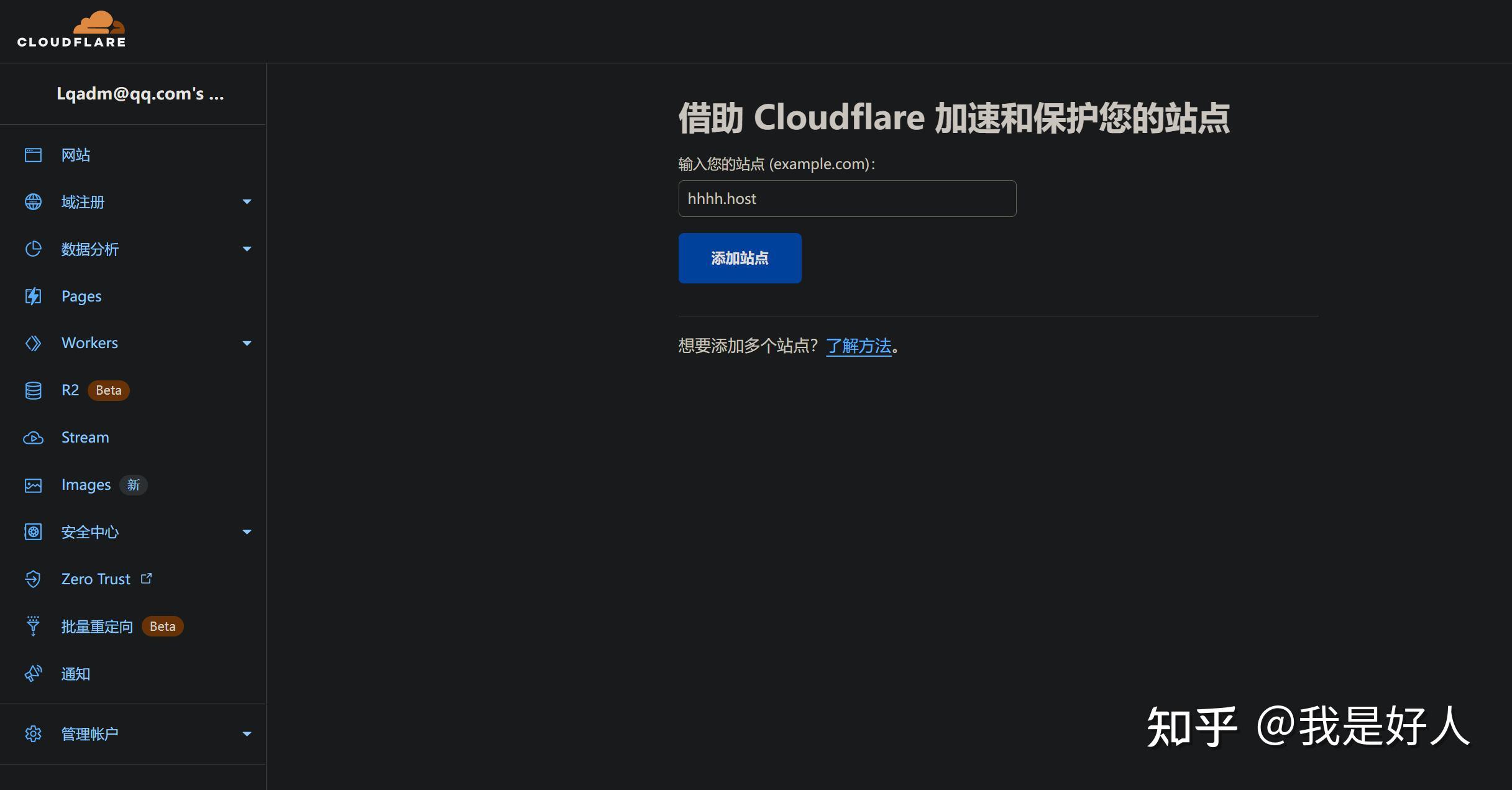 github代理搭建_github 代理