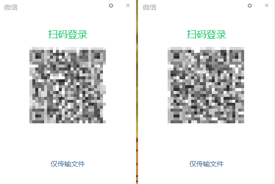 微信网页版登录不了怎么办_微信登不上网页版是什么原因