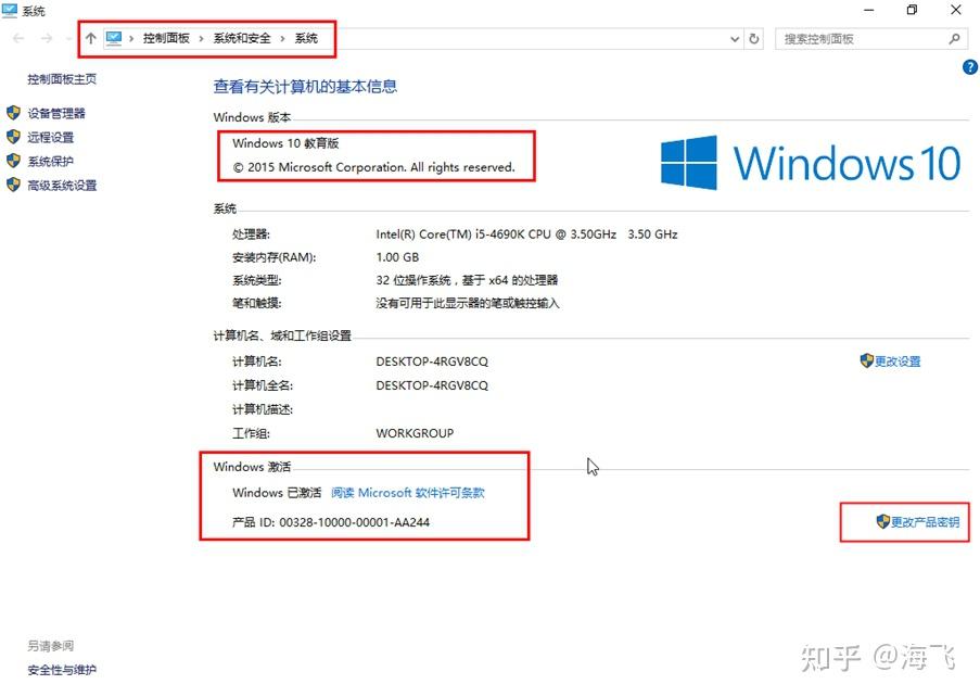 win10系统最低配置要求多少_win10系统需要什么配置要求