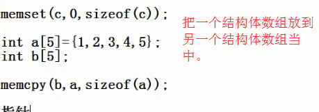 字符指针数组的初始化步骤_字符指针数组的初始化步骤是