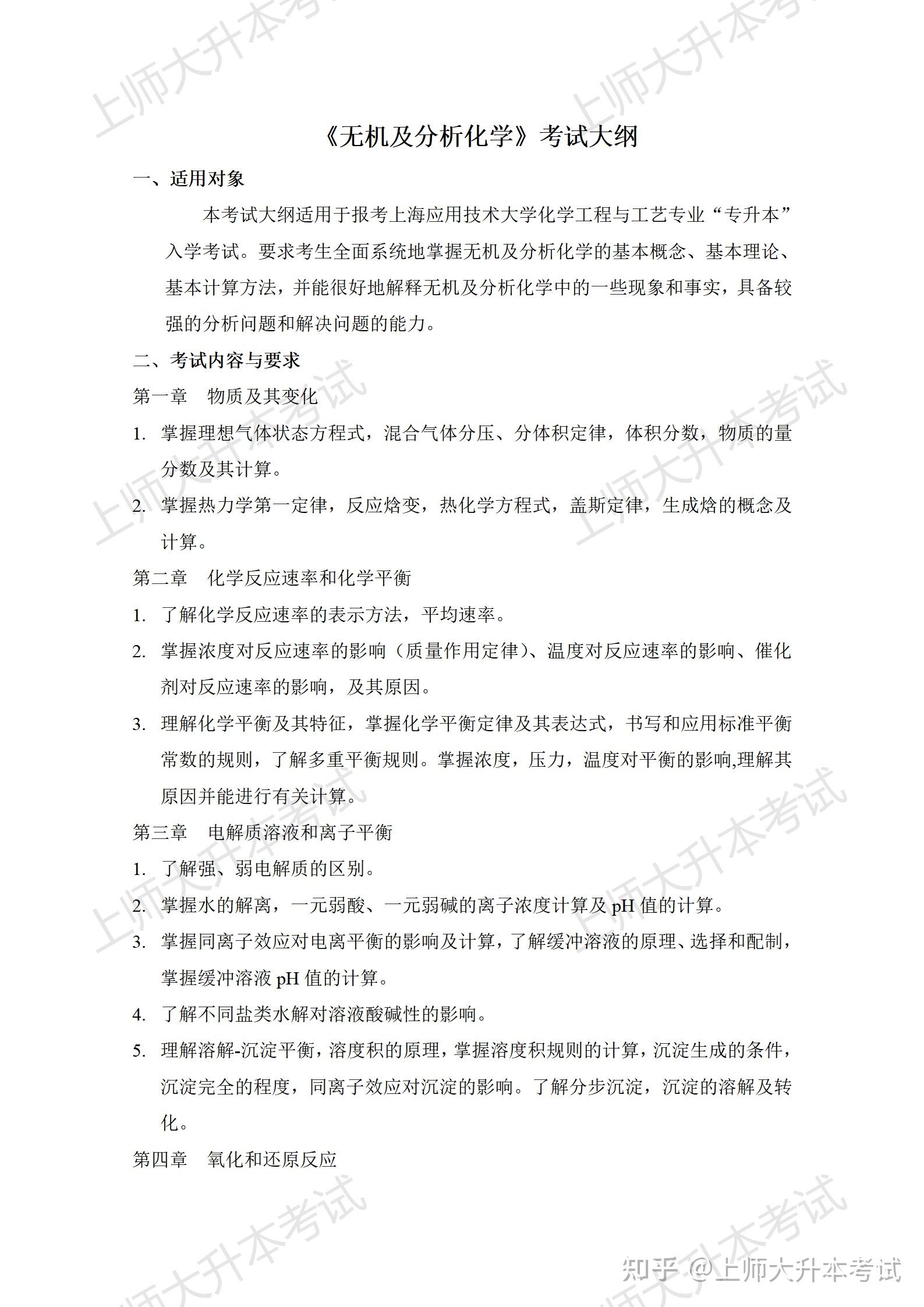 哈夫曼树程序设计_c语言程序设计实训报告