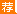 单片机16个灯流水灯程序详细_单片机16个灯流水灯程序详细