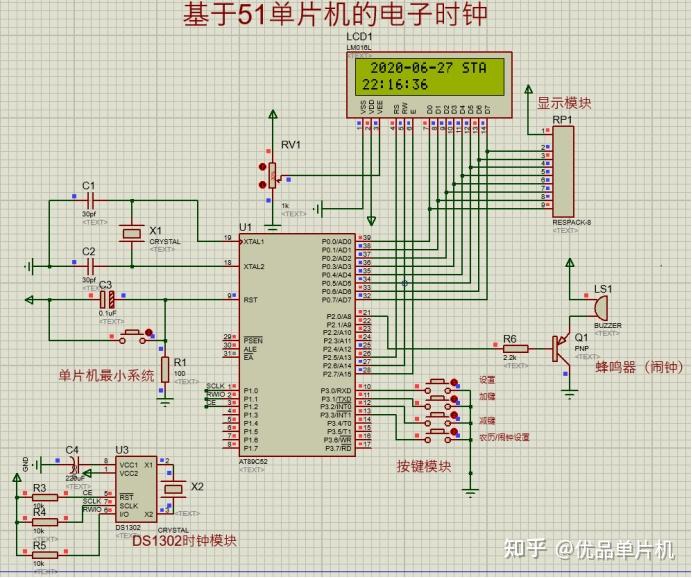 arduino怎么使用时钟模块_arduino编程软件app