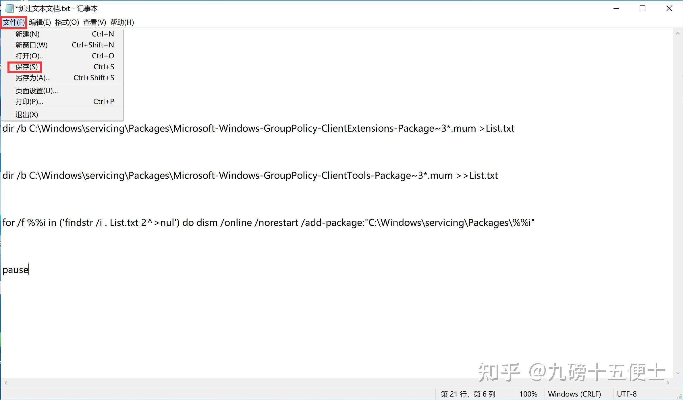 打不开gpedit.msc文件怎么办_windows打不开gpedit.msc