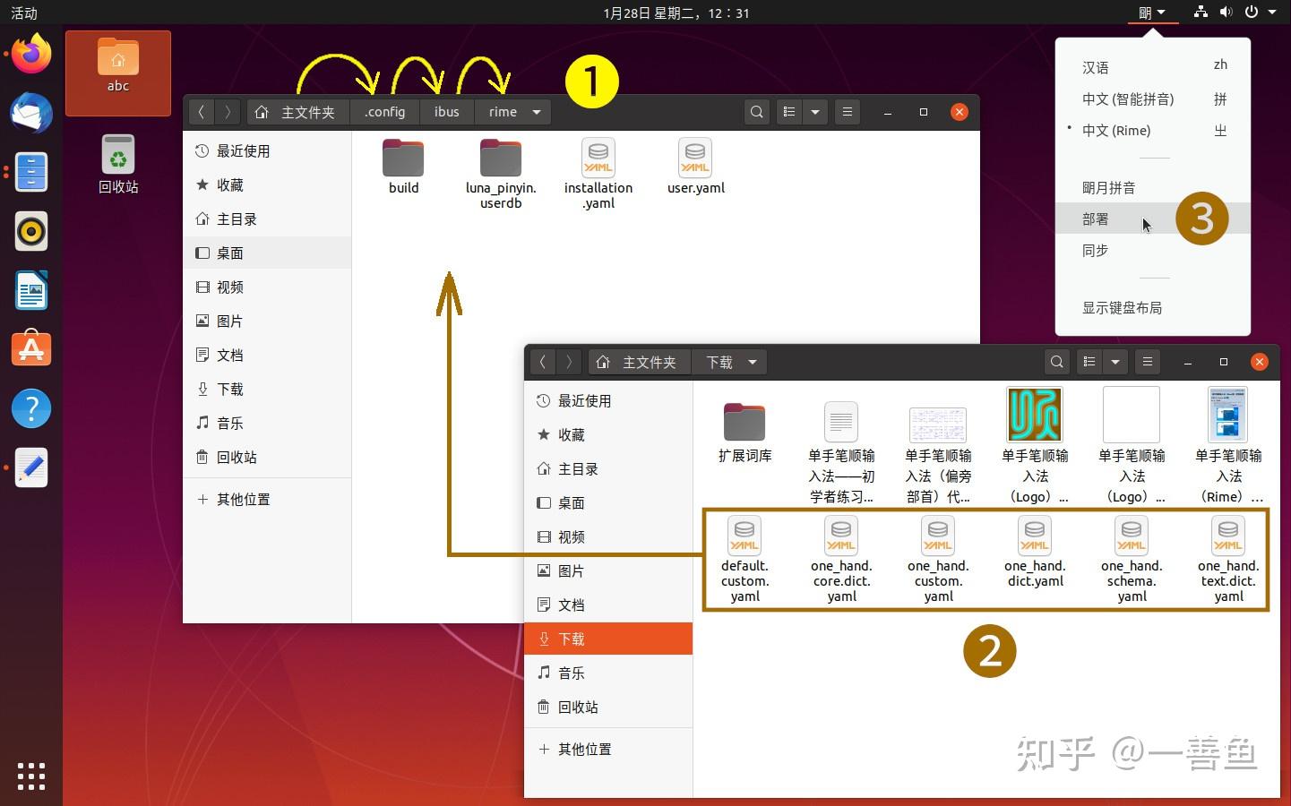 键盘怎样切换五笔_苹果手机五笔输入法怎么设置