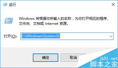 win10如何解决”windows找不到文件gpedit.msc“问题？