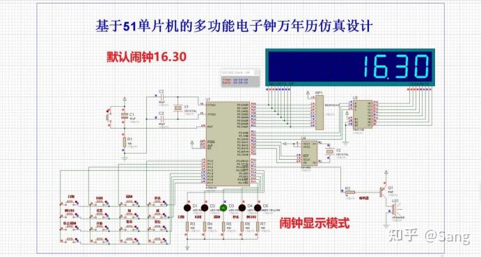 arduino简单时钟_arduino控制板