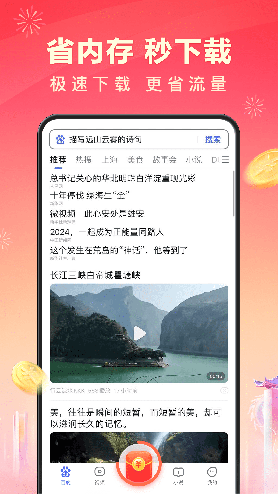 相似度照片怎么测?_相片相似度对比软件叫什么