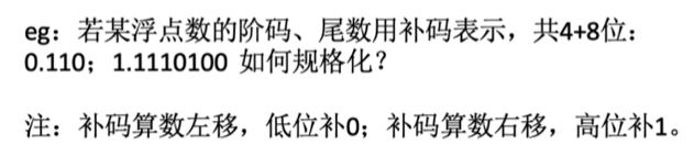 计算机组成原理第三章课后题参考答案_计算机组成原理答案