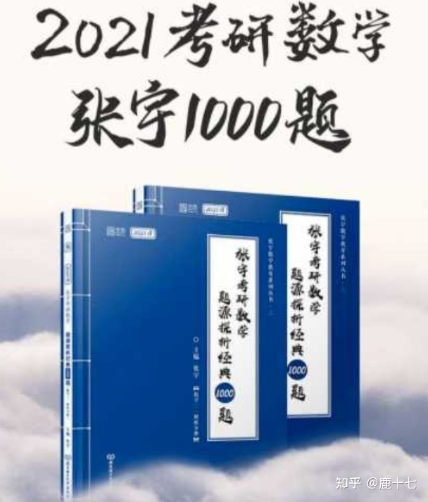 2021新款头像杨_2021新款头像羊