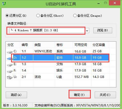 uefi双系统安装教程_win7支持uefi启动吗