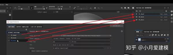 substancepainter自动保存设置_substancepainter无法保存文件