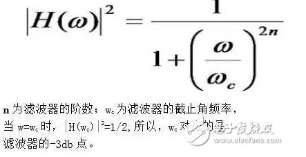 有源低通滤波器