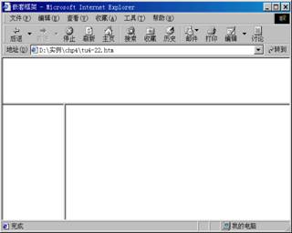 html table 固定列_html表格表头固定不动