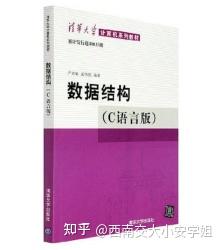 哈夫曼编码c语言实现_编程数据结构