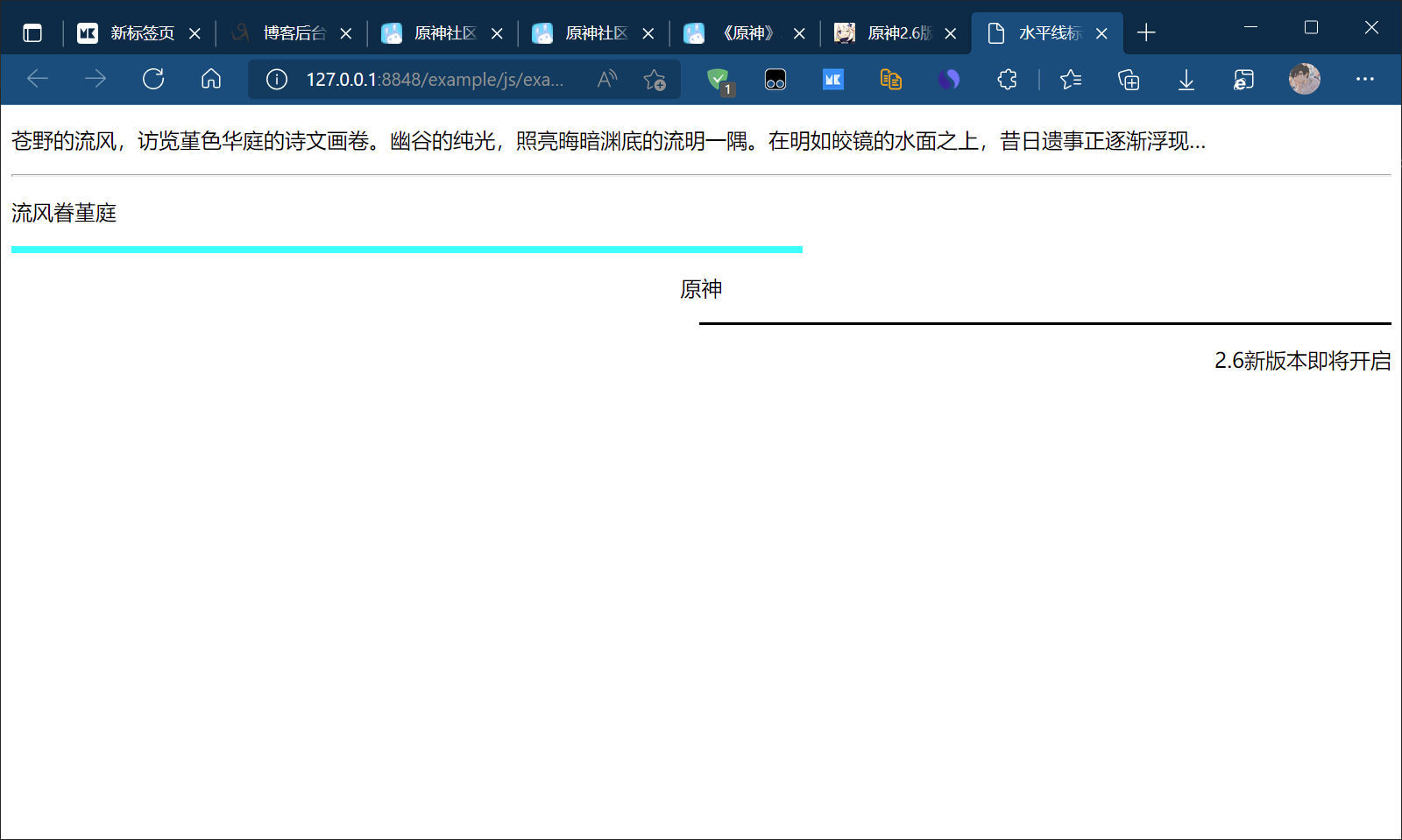 html中包含单标记和双标记_代码的类型包括哪些