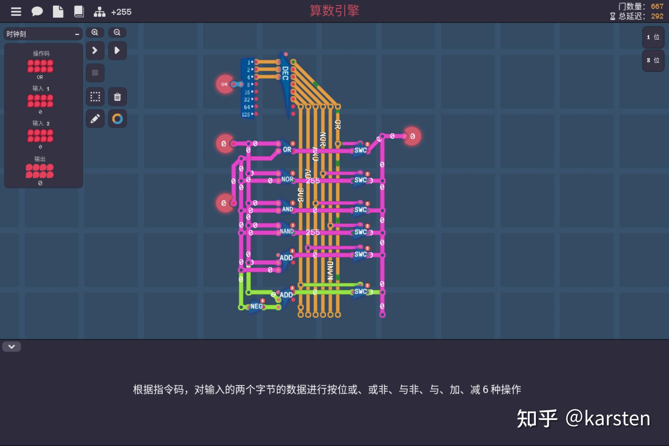 移位方式_移位机使用方法