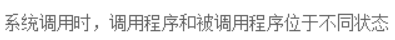 线程的互斥和同步可以采用什么方法来控制_线程的同步和异步的区别