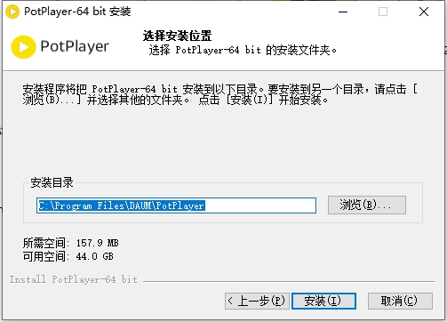 PotPlayer2023免费下载