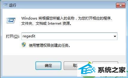 win10系统电脑中输入gpedit.msc没反应无法打开组策略的解决方法