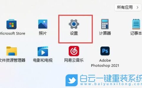 win11无法找到网络适配器的驱动程序_网络适配器驱动不见了